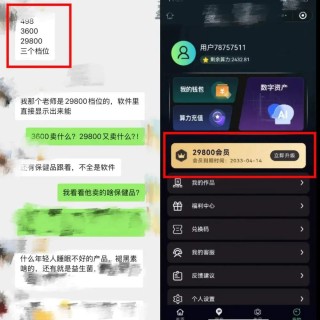 所有原始搞钱的“套路”，都正在AI上重演