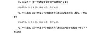 建元信托上半年净赚3554万元，重组后业务正步入正轨