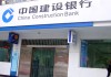 银行如何为个人提供个性化金融规划?