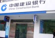 银行如何为个人提供个性化金融规划?