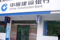 银行如何为个人提供个性化金融规划?