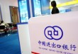 了解场外衍生品：银行提供的风险对冲工具