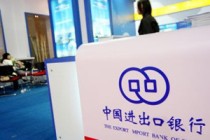 了解场外衍生品：银行提供的风险对冲工具