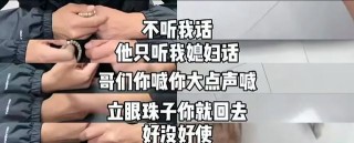 又一千万粉丝网红暂停直播！有人称“看完生理不适”