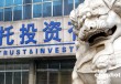 如何在异地进行相关查询操作？异地查询有哪些注意事项？