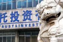 如何在异地进行相关查询操作？异地查询有哪些注意事项？