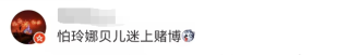 游客携带扑克牌被禁止入园，上海迪士尼道歉：工作人员操作失误
