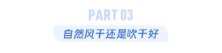 几天洗一次头发最好？终于有答案了...