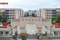 中央军委决定调整组建3所军队院校，权威详解