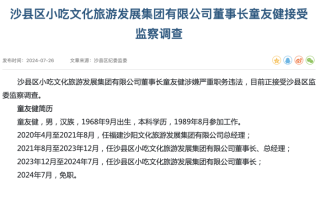 门店数超8.8万的沙县小吃正在老化