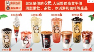8元奶茶撬动1300亿市值，1杯柠檬水日赚近300万！资本为何爱喝这杯茶？