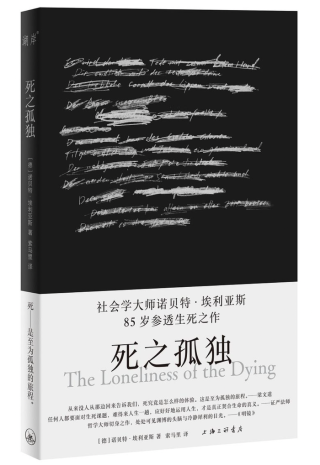 从MBTI回到荣格：当心灵的河流日渐干涸