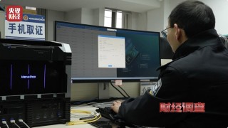 财经调查：停车、点餐、订酒店，信息黑洞疯狂出卖个人隐私