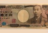 日本央行行长上田和夫预计经济复苏超潜力增长推动利率升至2%