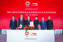 取代安踏成为中国奥委会赞助商，李宁酝酿反击