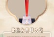 粤游粤好“运”｜寻访广东辉煌体育史上的珍贵“遗产”