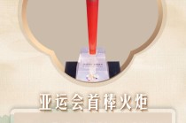 粤游粤好“运”｜寻访广东辉煌体育史上的珍贵“遗产”