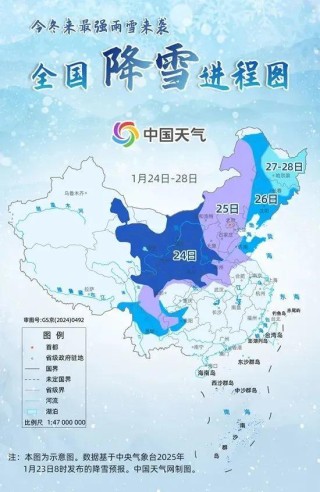 高速封闭、列车停运！多地紧急通知