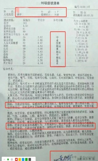 未成年女孩，隐没在遗物中的伤害