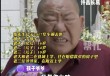 男子去世留下3孩，妻子照顾7年想改嫁遭婆家痛斥，网友吵翻！