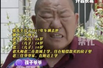 男子去世留下3孩，妻子照顾7年想改嫁遭婆家痛斥，网友吵翻！