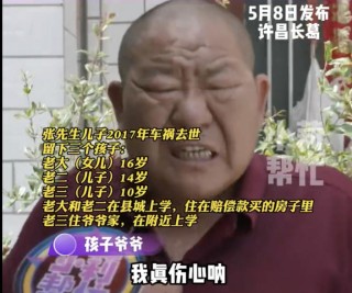 男子去世留下3孩，妻子照顾7年想改嫁遭婆家痛斥，网友吵翻！