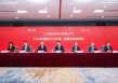 上海银行召开2024年度暨2025年第一季度业绩说明会