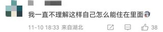 00后姑娘退房后，房东4天清出7车垃圾！网友：可怕