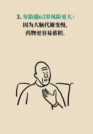 安眠药吃多了真会变傻？医生大实话来了