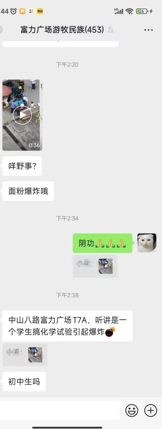 广州15岁男孩在家做实验被炸伤，网传是学校布置的作业，教育局回应