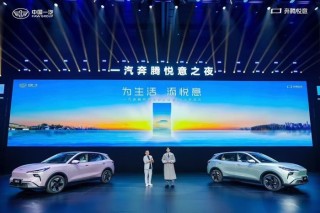将大厂“优势”变转型“胜势”，一汽奔腾破局新能源