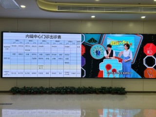 上海中山医院内镜中心升级后启用：胃肠镜可实现两三天安排