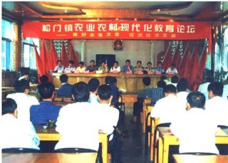 第一视点·记者手记丨众人的事情由众人商量
