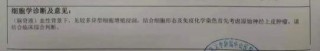 长期头疼要警惕，可能是善于伪装的脑肿瘤