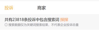 挚文集团业绩双降：核心APP陌陌、探探创收及付费用户数双下滑 频频卷入涉黄案件合规性或待提升