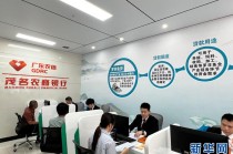 乡村振兴在行动｜金融盘活“土特产” 支持乡村产业做大做强