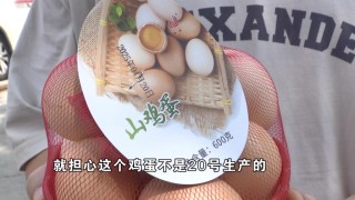 买600克鸡蛋实际近900克？男子反而担心不新鲜，店家、供应商无奈回应