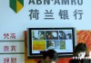 银行卡清算费用：透明化与合理性探讨