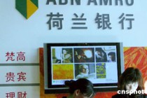 银行卡清算费用：透明化与合理性探讨