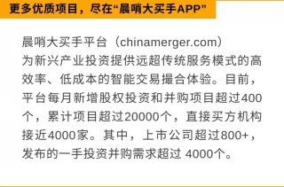 每日全球并购：致尚科技拟收购恒扬数据 | 洛阳钼业计划收购加拿大Lumina黄金公司（4/22）