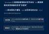 自主创新“十年磨一剑”！万科一季度营收379.9亿，技术专利累计近300项