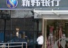 银行理财产品投资期限与流动性怎么匹配？
