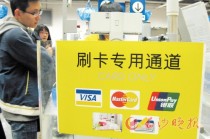 如何在银行办理纸质存折挂失？