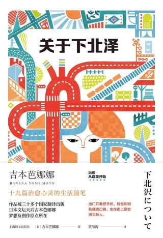 毛绒玩具、爽文和K-healing：到底什么是“治愈系”？| 编辑部聊天室