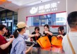 “胖都来”算不算侵权胖东来？