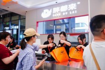 “胖都来”算不算侵权胖东来？