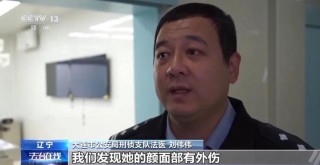 男子为骗巨额保金推妻坠海，案件多个细节公布令人毛骨悚然