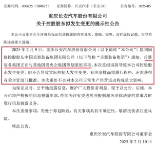 刚刚！5000亿央企，重组大动作！