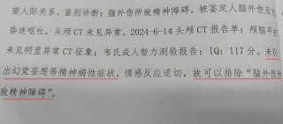 “我没病却被强制治疗22天”，男子称主张权利却被送精神病院