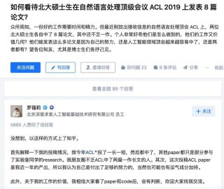 95后AI“天才少女”刷屏！雷军千万年薪挖角
